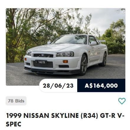 Nissan skyline.jpg